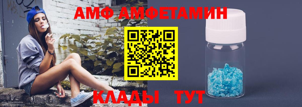 АМФЕТАМИН 98% Изобильный