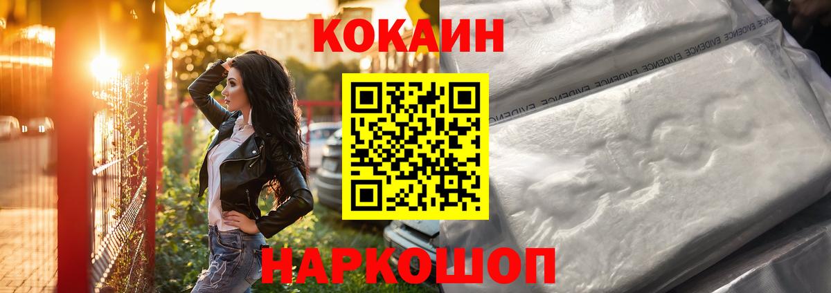 COCAIN 98% Изобильный