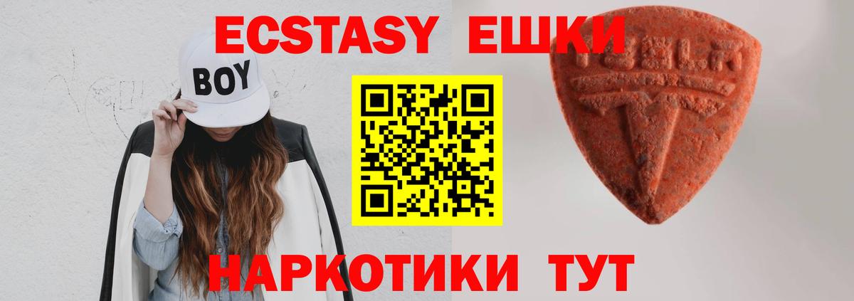 Ecstasy Punisher Изобильный