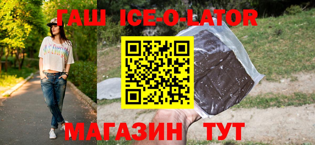 ГАШИШ индика сатива Изобильный