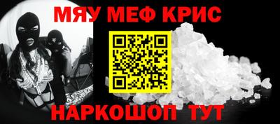 стаф Донецк