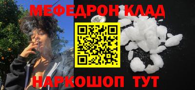 стаф Донецк