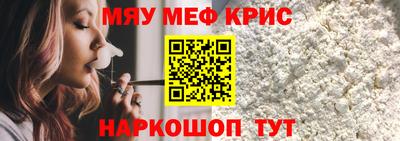 стаф Донецк