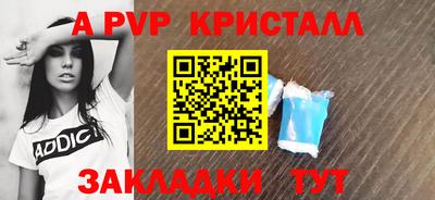 стаф Донецк