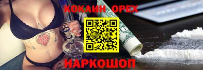 ПСИЛОЦИБИНОВЫЕ ГРИБЫ Донской