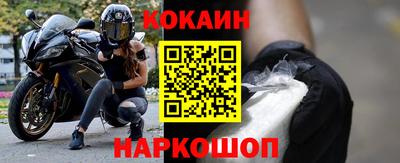 стаф Донецк