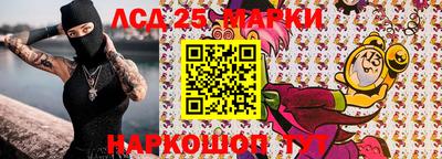 стаф Донецк