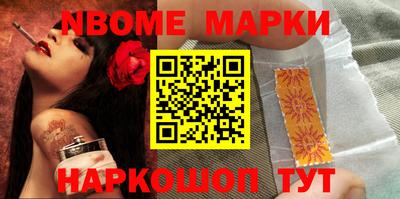 стаф Донецк