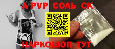 стаф Донецк