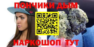 стаф Донецк
