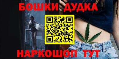 стаф Донецк