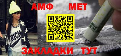 стаф Донецк