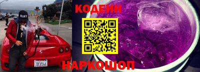 стаф Донецк