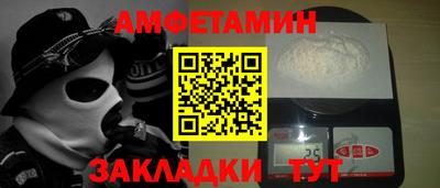 стаф Донецк