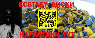 стаф Донецк