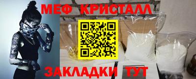 стаф Донецк
