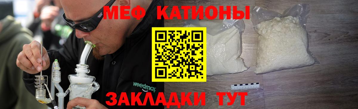 Мефедрон мука Изобильный