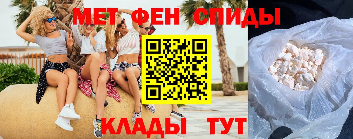 Метамфетамин  Метамфетамин пудра  Изобильный  Вход с VPN  Метамфетамин пудра 