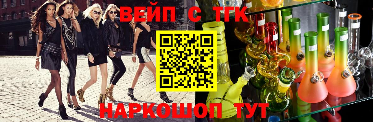 Гашиш  Канабис  МДМА  Вход с VPN  Изобильный  МЕФ кристаллы 