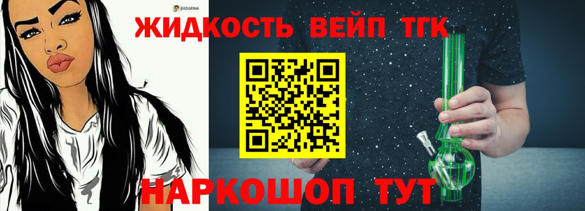 Изобильный  Дистиллят ТГК THC oil  продажа наркотиков  kraken ТОР  Вход с VPN 