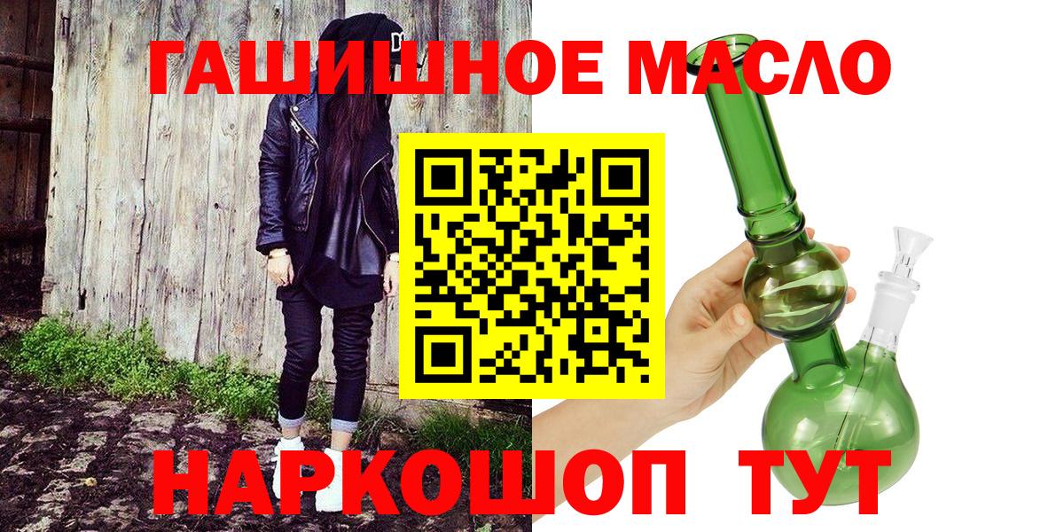 ТГК вейп с тгк Изобильный
