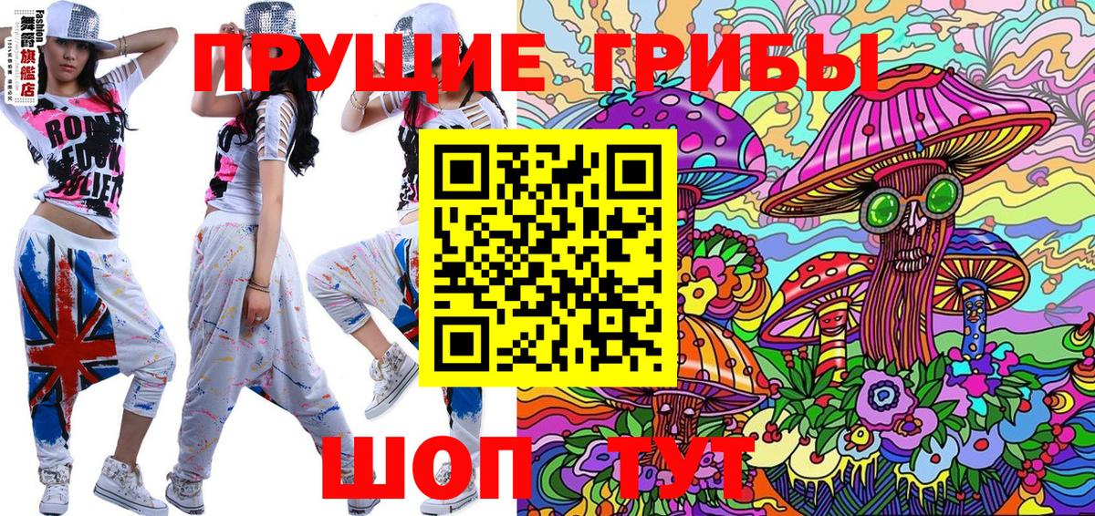Изобильный  Псилоцибиновые грибы Psilocybine cubensis  Галлюциногенные грибы MAGIC MUSHROOMS  Вход с VPN 
