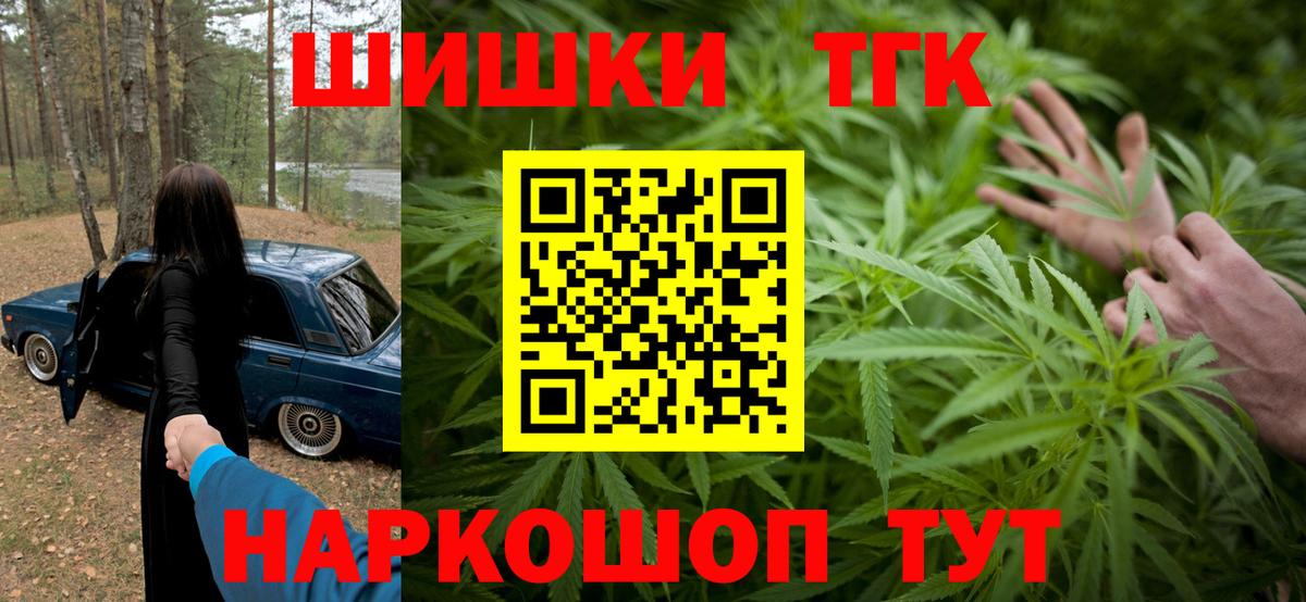 Бошки марихуана White Widow  Конопля Ganja  Каннабис гибрид  Изобильный  Бошки Шишки семена  Вход с VPN 